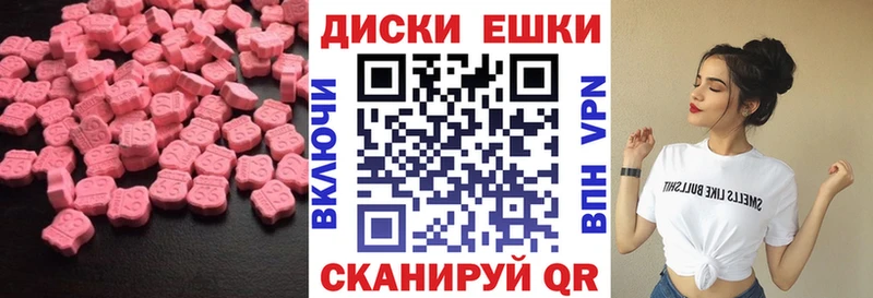 Ecstasy Punisher  где найти   Нижняя Тура 