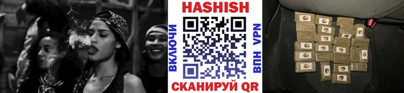 мега вход Нижняя Тура ГАШИШ индика сатива купить цена