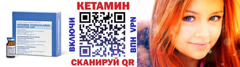 Кетамин ketamine  Нижняя Тура 