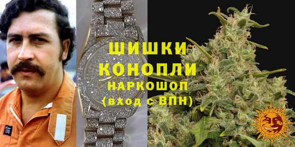 мефедрон мука Балахна