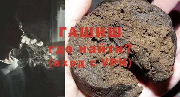 мефедрон мука Балахна