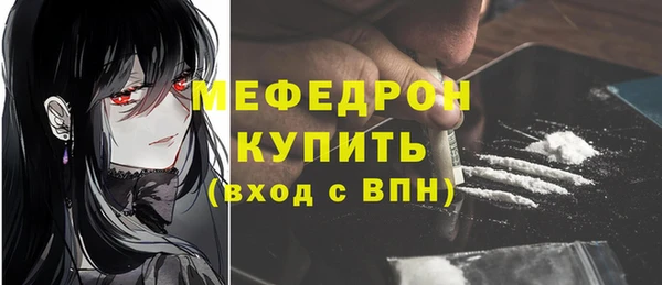 мефедрон мука Балахна