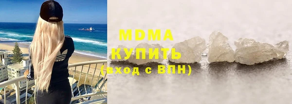 крисы Баксан