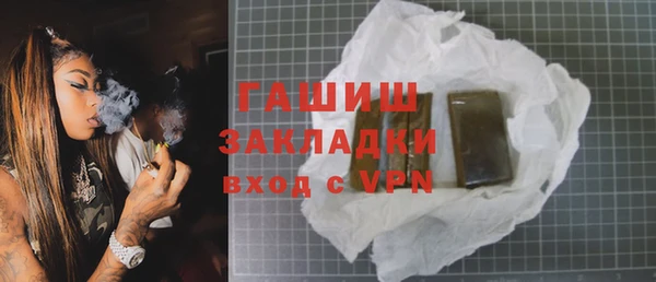 мефедрон мука Балахна