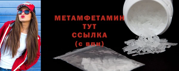 индика Балабаново