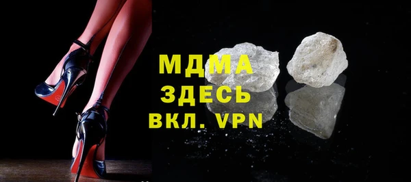 крисы Баксан