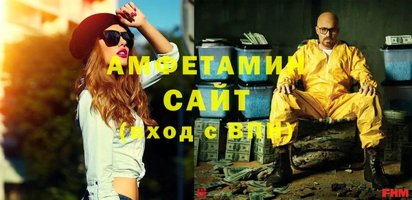 крисы Баксан