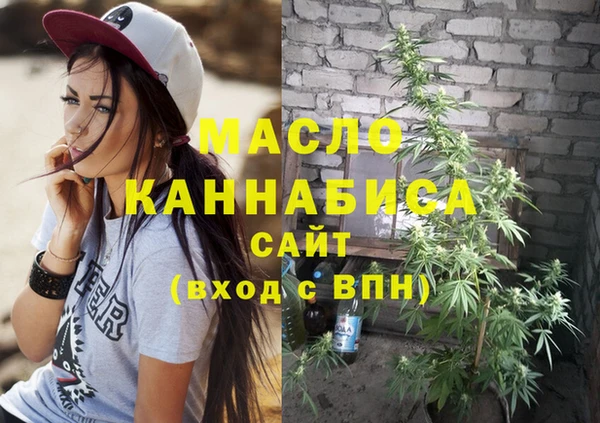 мефедрон мука Балахна