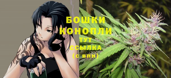 мефедрон мука Балахна