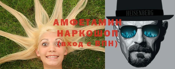 мефедрон мука Балахна