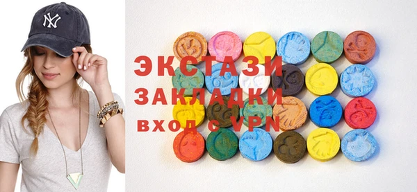 крисы Баксан