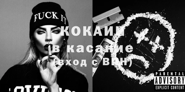 мефедрон мука Балахна