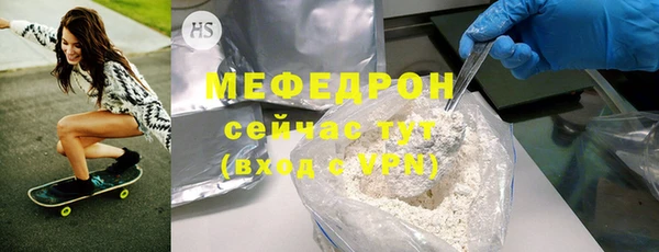 крисы Баксан