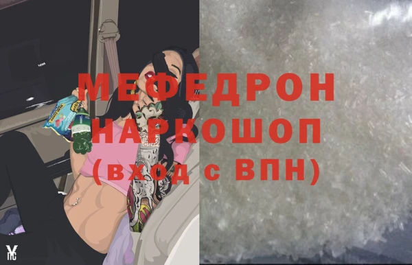 индика Балабаново