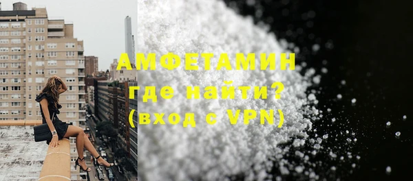 крисы Баксан