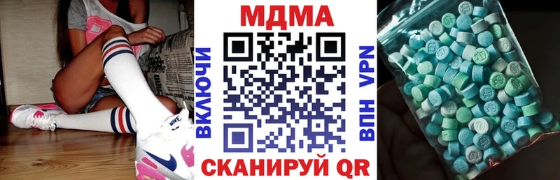 купить наркотики цена  Нижняя Тура  МДМА VHQ 