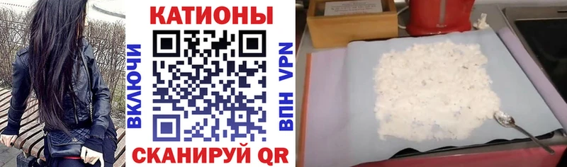 мега вход  Нижняя Тура  МЯУ-МЯУ мяу мяу 