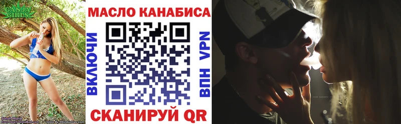 хочу наркоту Нижняя Тура ТГК вейп
